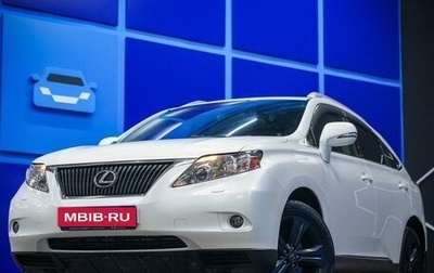 Lexus RX III, 2011 год, 1 750 000 рублей, 1 фотография