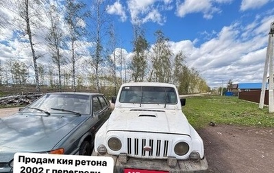 KIA Retona I, 2002 год, 220 000 рублей, 1 фотография