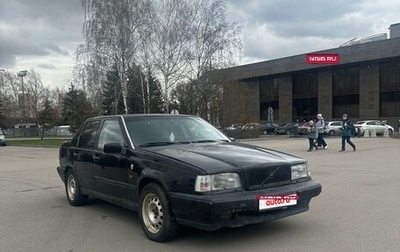 Volvo 850, 1993 год, 115 000 рублей, 1 фотография