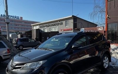 Toyota RAV4, 2013 год, 1 550 000 рублей, 1 фотография