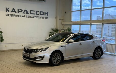 KIA Optima III, 2013 год, 1 299 000 рублей, 1 фотография