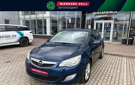 Opel Astra J, 2011 год, 611 000 рублей, 1 фотография