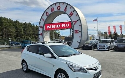 Hyundai Solaris II рестайлинг, 2015 год, 1 049 995 рублей, 1 фотография