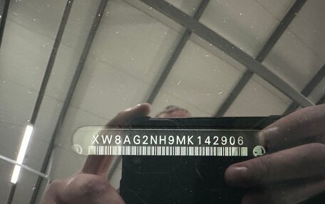 Skoda Rapid II, 2021 год, 1 625 000 рублей, 16 фотография