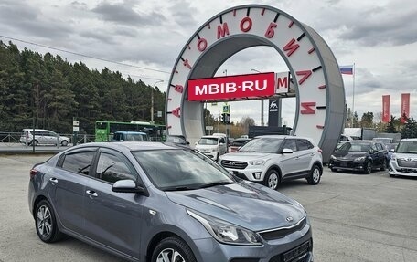 KIA Rio IV, 2017 год, 1 149 995 рублей, 1 фотография