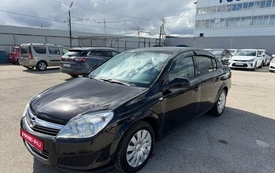 Opel Astra H, 2011 год, 585 000 рублей, 1 фотография