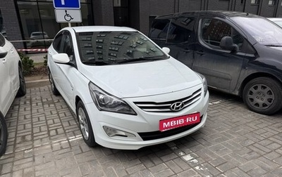 Hyundai Solaris II рестайлинг, 2015 год, 960 000 рублей, 1 фотография