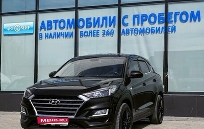Hyundai Tucson III, 2019 год, 2 450 000 рублей, 1 фотография