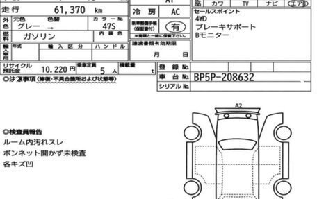 Mazda 3, 2023 год, 1 420 000 рублей, 4 фотография