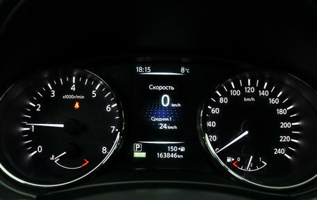 Nissan X-Trail, 2017 год, 1 850 000 рублей, 18 фотография