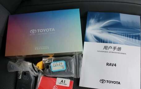 Toyota RAV4, 2026 год, 4 600 000 рублей, 26 фотография