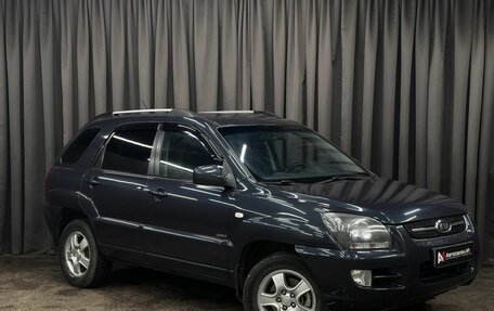 KIA Sportage II, 2008 год, 699 999 рублей, 2 фотография