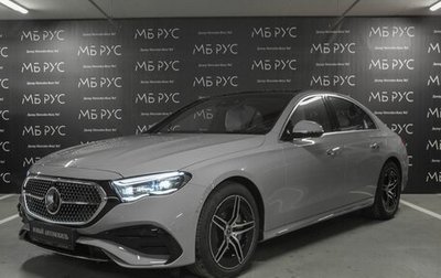 Mercedes-Benz E-Класс, 2025 год, 10 400 000 рублей, 1 фотография