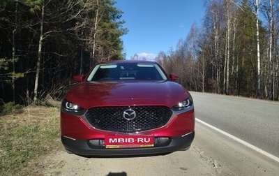 Mazda CX-30 I, 2020 год, 1 880 000 рублей, 1 фотография