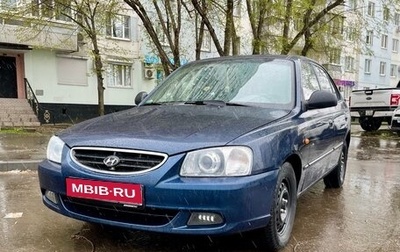 Hyundai Accent II, 2006 год, 360 000 рублей, 1 фотография