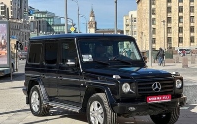 Mercedes-Benz G-Класс W463 рестайлинг _ii, 2008 год, 3 300 000 рублей, 1 фотография
