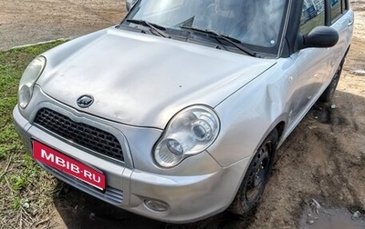 Lifan Smily I (330) рестайлинг, 2011 год, 250 000 рублей, 1 фотография