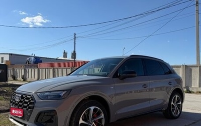 Audi Q5, 2025 год, 5 500 000 рублей, 1 фотография
