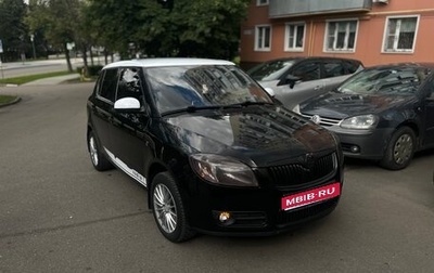 Skoda Fabia II, 2008 год, 400 000 рублей, 1 фотография