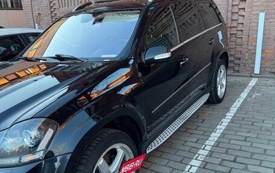 Mercedes-Benz GL-Класс, 2008 год, 1 700 000 рублей, 1 фотография