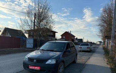 Renault Logan I, 2006 год, 180 000 рублей, 1 фотография