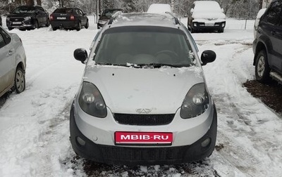 Chery IndiS (S18D) I, 2012 год, 255 000 рублей, 1 фотография