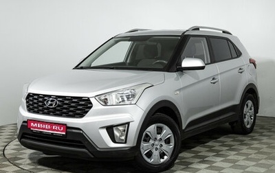 Hyundai Creta I рестайлинг, 2021 год, 1 599 777 рублей, 1 фотография