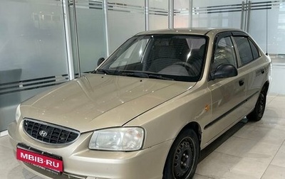 Hyundai Accent II, 2004 год, 395 000 рублей, 1 фотография