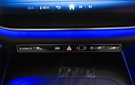 Mercedes-Benz E-Класс, 2025 год, 10 400 000 рублей, 20 фотография