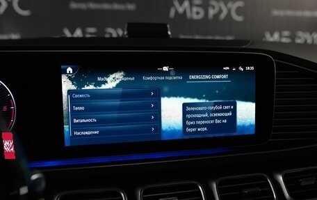 Mercedes-Benz GLS, 2025 год, 16 900 000 рублей, 12 фотография
