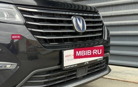 Changan CS75 I рестайлинг, 2021 год, 1 765 000 рублей, 4 фотография