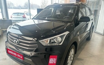 Hyundai Creta I рестайлинг, 2017 год, 1 799 000 рублей, 1 фотография