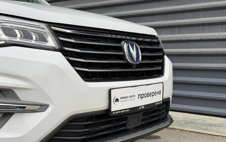 Changan CS75 I рестайлинг, 2020 год, 1 695 000 рублей, 4 фотография