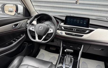 Changan CS75 I рестайлинг, 2020 год, 1 695 000 рублей, 34 фотография