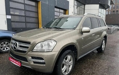 Mercedes-Benz GL-Класс, 2010 год, 1 389 000 рублей, 1 фотография