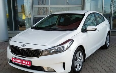 KIA Cerato III, 2018 год, 1 250 000 рублей, 1 фотография