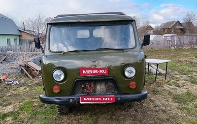 ЛуАЗ 3151, 1989 год, 700 000 рублей, 1 фотография