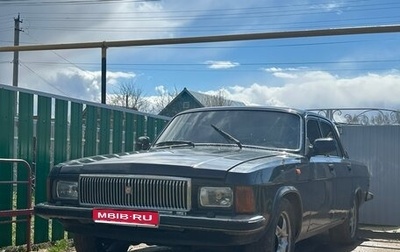 ГАЗ 3102 «Волга», 2005 год, 150 000 рублей, 1 фотография