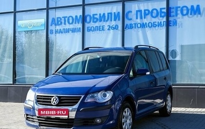 Volkswagen Touran III, 2007 год, 649 000 рублей, 1 фотография