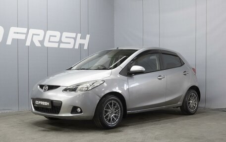 Mazda Demio III (DE), 2009 год, 470 000 рублей, 1 фотография