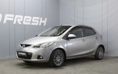 Mazda Demio III (DE), 2009 год, 470 000 рублей, 1 фотография