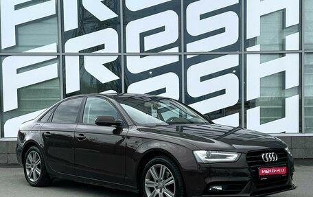 Audi A4, 2015 год, 1 400 000 рублей, 1 фотография