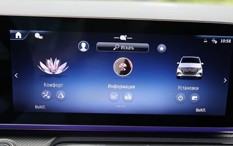 Mercedes-Benz V-Класс, 2025 год, 14 000 000 рублей, 18 фотография