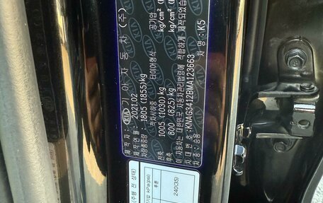 KIA K5, 2021 год, 2 880 000 рублей, 28 фотография