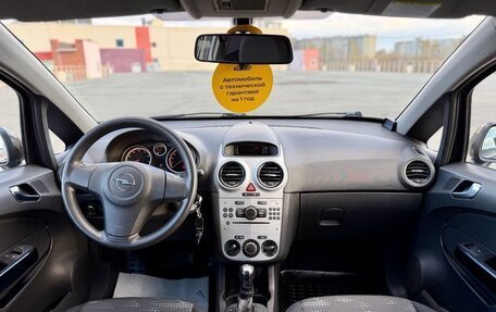 Opel Corsa D, 2011 год, 539 000 рублей, 18 фотография