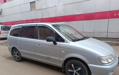 Hyundai Trajet I рестайлинг, 2005 год, 699 000 рублей, 2 фотография