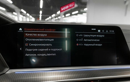 BMW X6, 2021 год, 7 850 000 рублей, 23 фотография