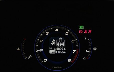 Honda Civic VIII, 2008 год, 569 000 рублей, 15 фотография