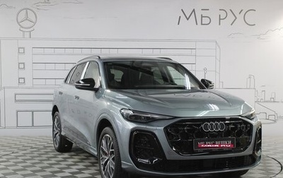 Audi Q5, 2025 год, 7 200 000 рублей, 1 фотография