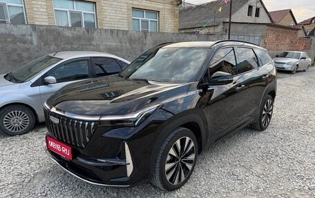 Geely Atlas, 2025 год, 1 810 000 рублей, 1 фотография